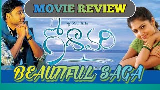 Godavari (2006) - Telugu Movie Review | Sekhar Kammula |Sumanth | Kamalini Mukharjee