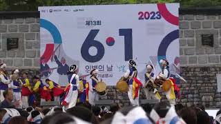 6.1 의병의 날 세한대학교 전통연희학과 공연   korea Pungmul