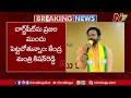 రేపు congress ప్రభుత్వ వైఫల్యాలపై చార్జ్ షీట్.. union minister kishan reddy ntv