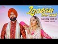 Laavan Tere Naal - Gagan Kokri Ft. Sonia Mann | Sukh Sanghera | New Punjabi Songs 2018 | Saga Music
