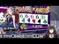 【ポーカーチェイス】春季ショーダウン嬉しい！【トナメ＆ランク 】