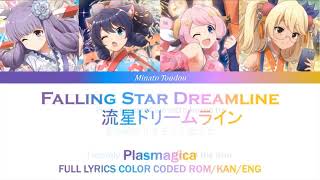 Plasmagica -  Ryuusei Dreamline (流星ドリームライン) - [SHOW BY ROCK!!] FULL LYRICS COLOR CODED ROM/KAN/ENG