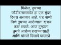 आजचे राशिभविष्य २ फेब्रुवारी २०२५ बारा राशींचे राशिभविष्य rashivishva