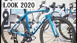 LOOK(ルック) 2020年モデル ロードバイクの展示会に行ってきました！