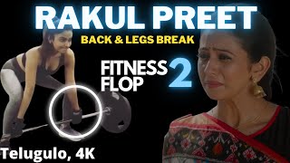 Rakul Preet Fitness Trainer exposé ! || @smackjil || Meluko Telugoda Series || Fitness Flop Part 2