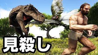 仲間を見捨てて自分だけ逃げるクズ系原始人【Ark: Survival Evolved】#17