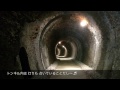 碓氷第三橋梁　めがね橋　旧信越本線　アプトの道 2014.06.03