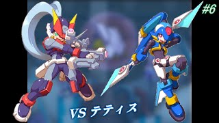 【part6】敵を薙ぎ倒し進む_ロックマンゼクスアドベント（work efficiently_MEGA MAN ZX ADVENT）