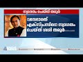 വന്ദേഭാരത് എക്‌സ്പ്രസിനെ സ്വാഗതം ചെയ്ത് ശശി തരൂർ shashi tharoor vande bharat express