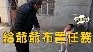 爸爸帶笑笑去濟寧找媽媽，出門前兩歲寶寶還不忘叮囑爺爺乖乖在家，太可愛了【農村小慧】