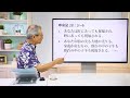 申命記（51）「祝福とのろい」 28：1～29：1