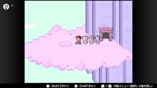 【Switch】MOTHER2 ギーグの逆襲 Part15 ピンククラウド