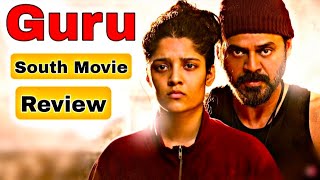 Guru Movie Explained | South movie Review | New South Indian movie's |The Film Outline |South
