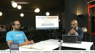 Off-the-record. Дванадцятий випуск