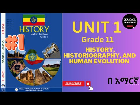 Ethiopian Grade 11 History New Curriculum Unit 1 Part1 History Ethiopian Grade 11 History New Curriculum Unit 1 Part1 History