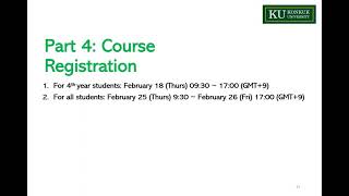 Konkuk Univ. 2021 Spring Registration for Courses(PC)