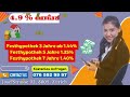 இன்றைய சுவிட்சர்லாந்து செய்திகள் 10 11 2024 – swiss tamil news today swisstamilnews swisstamil