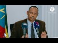 የአዲስ አበባ ኮንዶሚኒየሙ ሙሰኛው እና ሌሎቸችም አያ ጂቦ seifuonebs ebstv