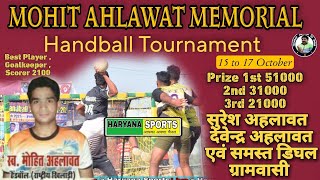 LIVE Dighal ( JHAJJAR ) Handball Tournamnt Haryana Sports Live