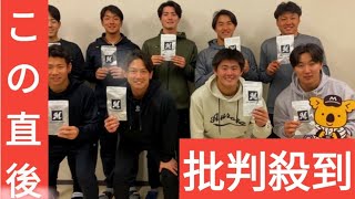 【ロッテ】西川史礁「平均より強かった！」／ルーキー9選手が「噛むチカラ」を測定