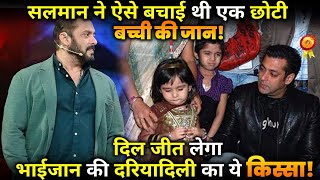 When Salman Khan save a little girl’s life, this story of Bhaijaan’s generosity will win hearts !