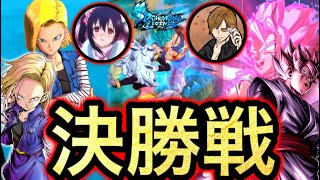 【決勝戦】vsだいぞう‼︎最強を賭けて絶対に負けられない試合【第二回レジェンズ実況者最強決定戦】【ドラゴンボールレジェンズ】【DRAGONBALL LEGENDS】