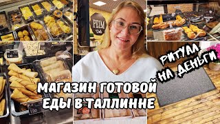 Магазин готовой еды,замороженных продуктов Pelm Deli.Больше не надо стоять у плиты.Ритуал на деньги