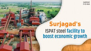 Surjagad ISPAT Steel Plant Drives Local Prosperity! | Gadchiroli | DCM Devendra Fadnavis