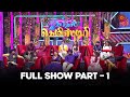 Kadhal Chemistry - Full Show | Part -01 | Tamil New Year Special Show | Sun TV