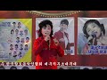 가수유필녀 돌아와요 큰룡꿈의음악여행 드래곤드림뮤직예술단전속가수 한국향토음악인협회 대구지부초대무대