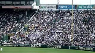 2017 夏  延長11回表　天理がリードした時のアルプス応援  甲子園 高校野球 VS 神戸国際 8/18