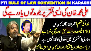 PTI Rule Of Law Convention In Karachi - PTI Ali Muhammad Khan Blasting Speech