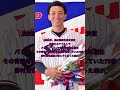 ざっくり振り返る嶋基宏 shorts プロ野球 東北楽天ゴールデンイーグルス 嶋基宏