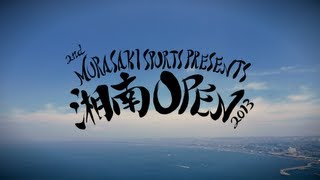 JPBA MURASAKISPORTS PRESENTS『湘南OPEN 2013』