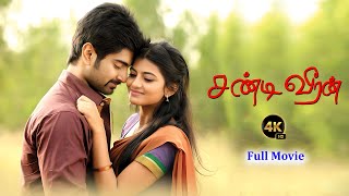 Chandi Veeran Tamil Full Movie HD 4K | #atharva #kayalanandhi | Super Hit Love Romantic Comedy Movie