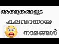 15 benefits of ya latheef dikr യാ ലത്ത്വീഫ് ദിക്റിന്റെ 15 ഗുണങ്ങൾ dawa ul quran