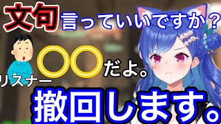 スプラ3に文句がある西園チグサ【にじさんじ/にじさんじ切り抜き/西園チグサ/西園チグサ切り抜き/スプラトゥーン】