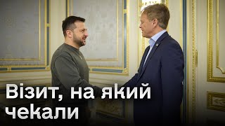 ⚡ До Зеленського приїхав важливий гість! Яке послання привіз і від кого?