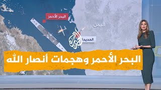 شبكات | ما تفاصيل احتجاز إيران سفينة أمريكية في خليج عمان؟