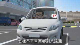 香港驚現最強「左閘」　為大陸左軚車而設？