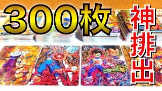 【DBH】ドラゴンボールヒーローズ GDM4弾 300枚!!排出結果\u0026配列 【ゴッドミッション】 DRAGONBALL HEROES GDM４ god Mission