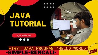 First Java Programming "Hello World" Print In Java. Bengali -Ep:1 #bengalitutorial #learnjava