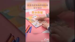 ✨自黏透明💎鑽石紋書套📖