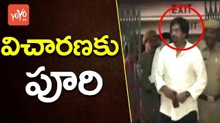 Exclusive Video | Tollywood Drug Case: Puri Jagannath Appears Before SIT | YOYO TV Channel