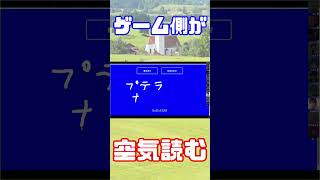 【高田村ラウンジ】○○な有名人と言えば？【GEN視点】#Shorts