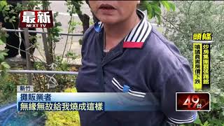 燒東西意外引燃帆布　新竹宮廟攤位起火燃燒