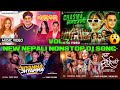 Nonstop Nepali Dj Remix vol 7 | Best Nepali DJ Songs Collections 2080 | NEPALI DJ SONG | Dj Anil