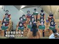 동래제일교회 2024. 12. 25. 성탄축하예배 성가대 찬양