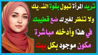 تحدي للعباقرة  | اسئلة دينية | الغاز صعبة للأذكياء | اسئلة ثقافية عامة | 18 سؤال وجواب