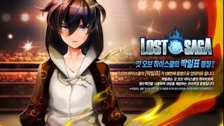 【犽犽】Lost Saga No.128-朴一表